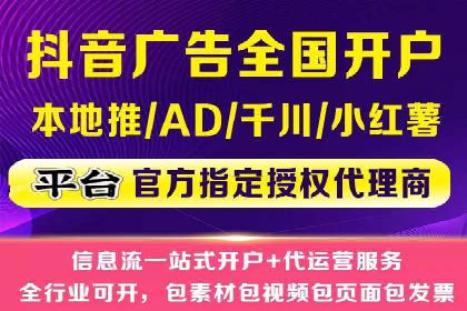 SEM账户托管服务效果案例分析