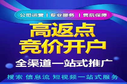 信息流广告的素材制作与优化：从失败到成功的转变案例